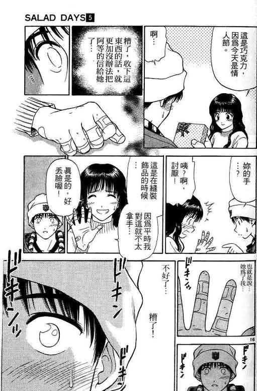 第5卷