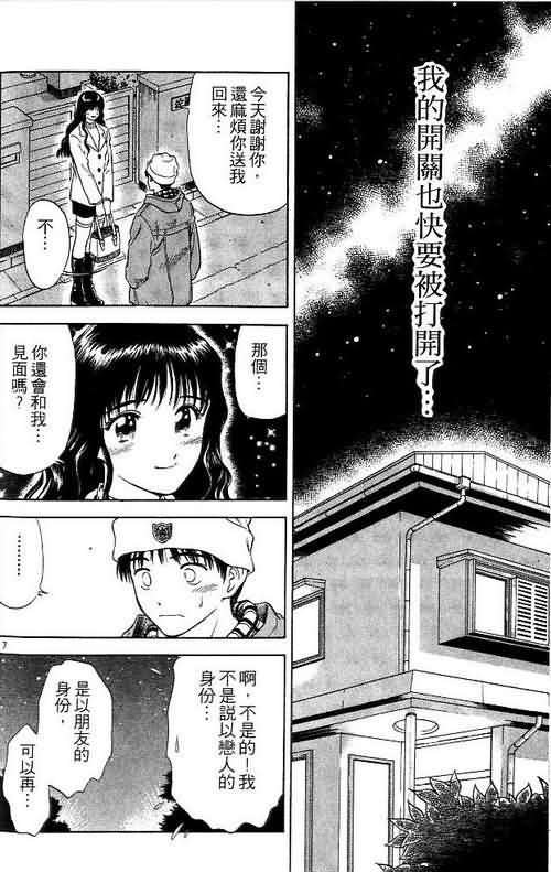 第5卷