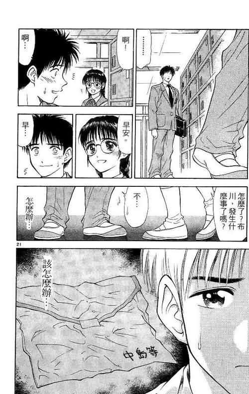 第5卷