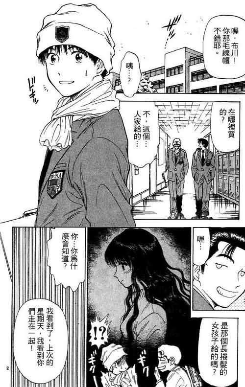 第5卷