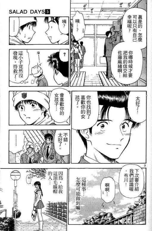 第5卷