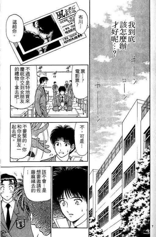 第5卷