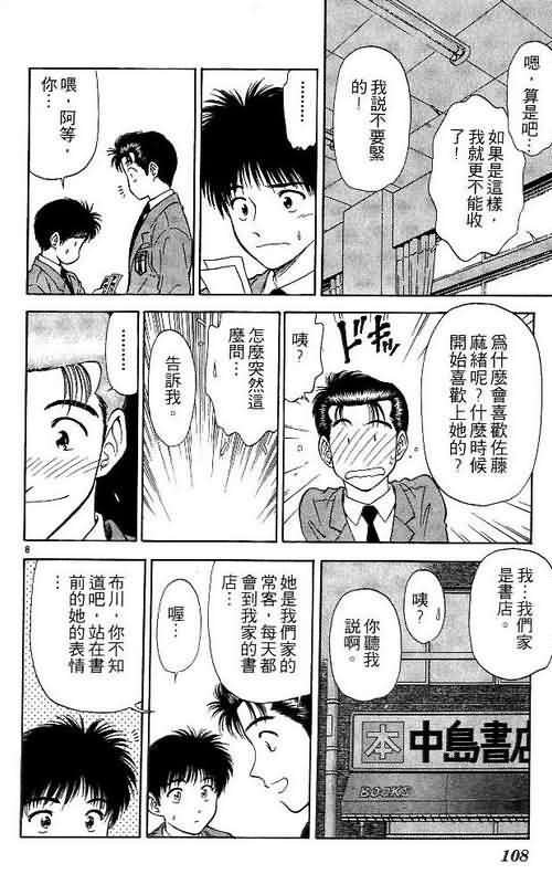 第5卷