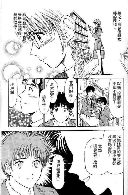 第5卷