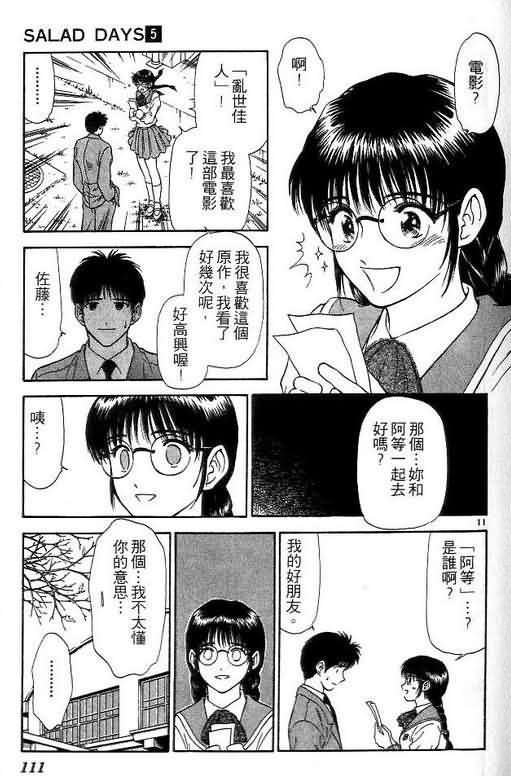 第5卷