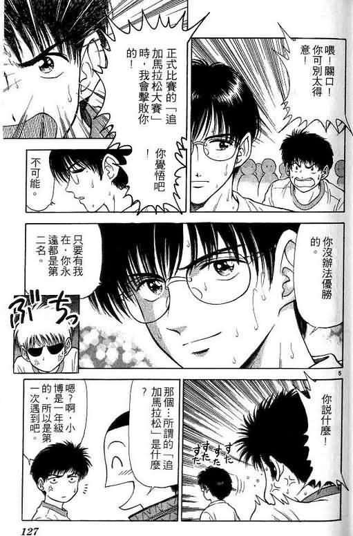 第5卷