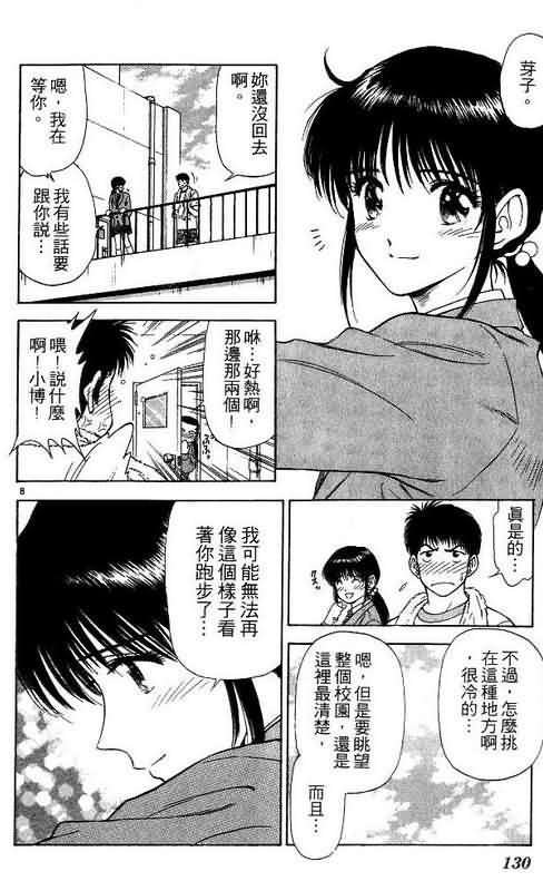 第5卷