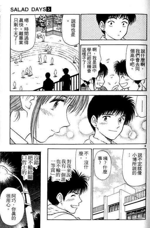 第5卷