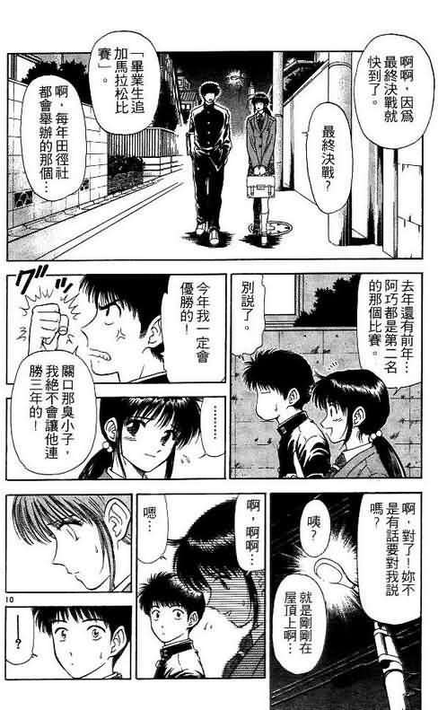 第5卷