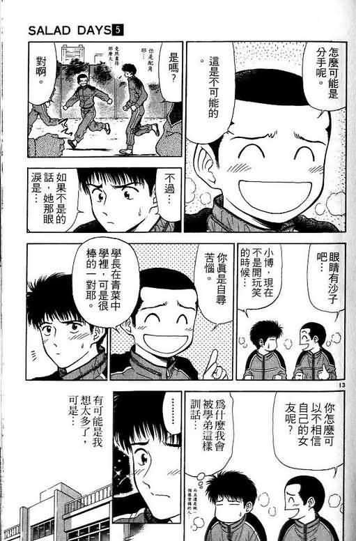 第5卷
