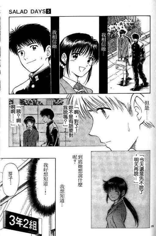 第5卷