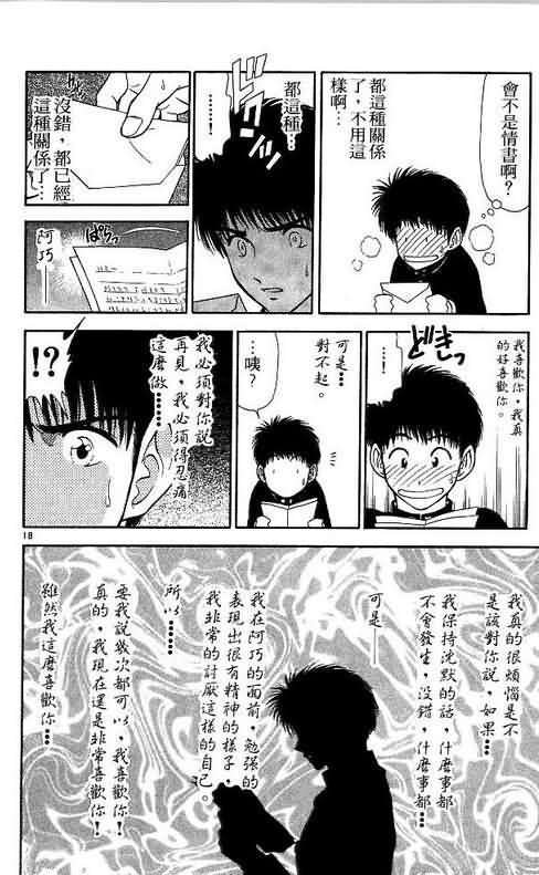 第5卷