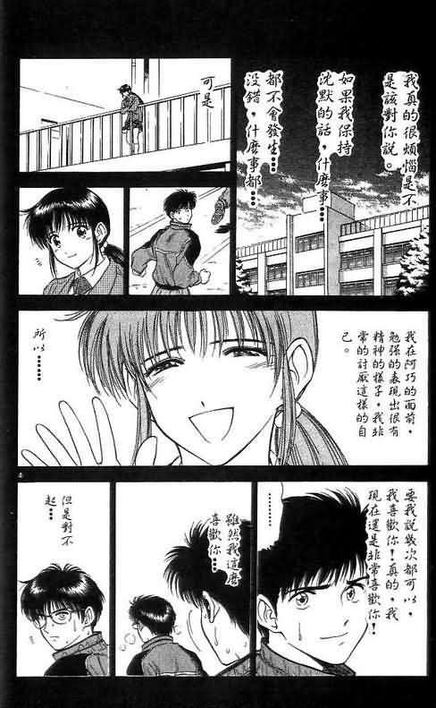 第5卷