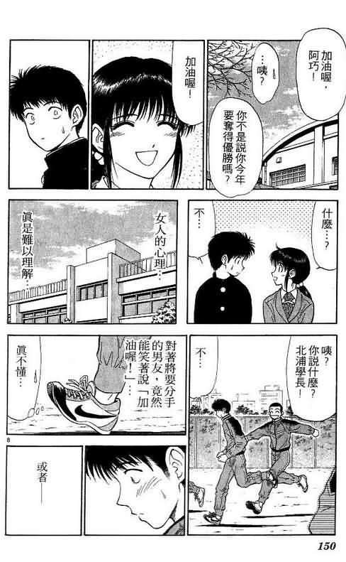 第5卷
