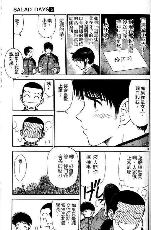 第5卷