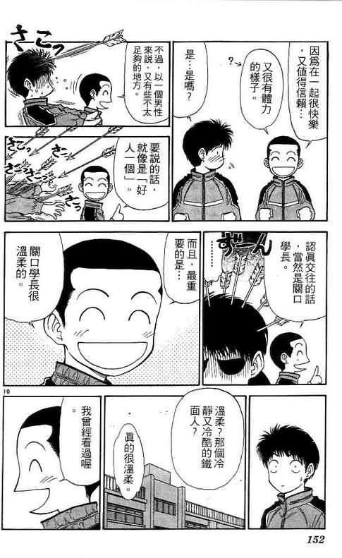 第5卷