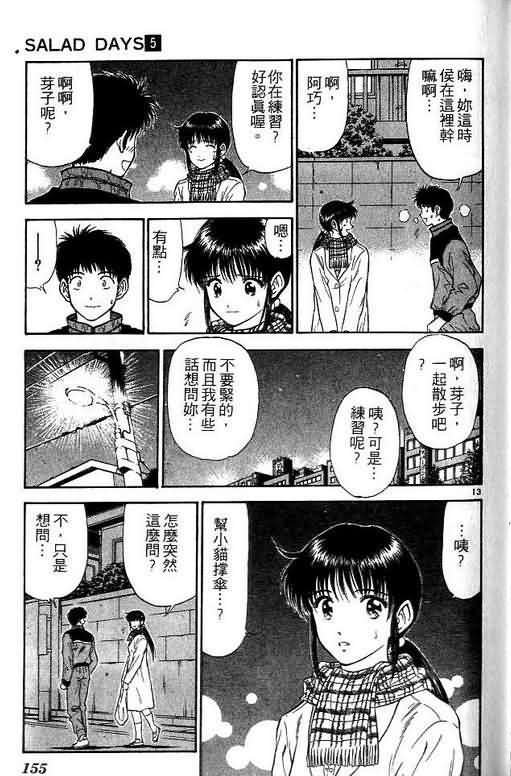 第5卷