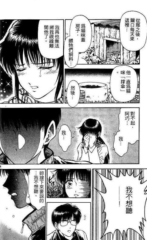 第5卷