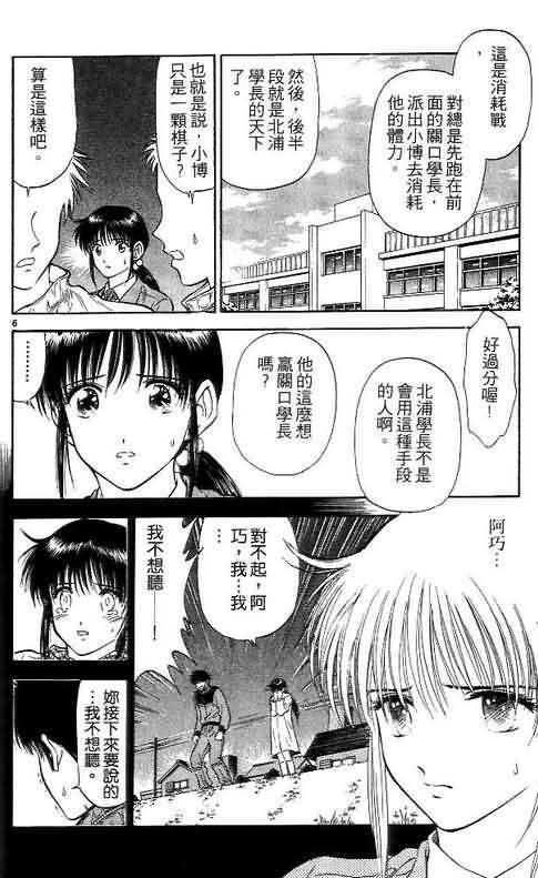 第5卷