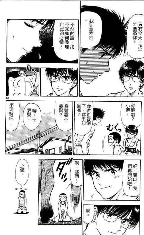 第5卷