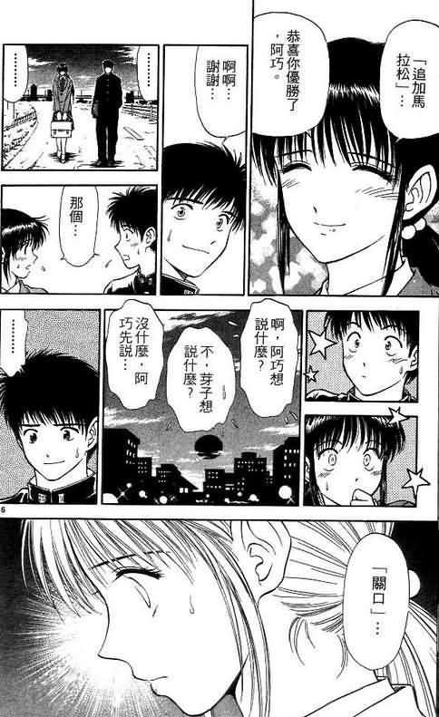 第5卷