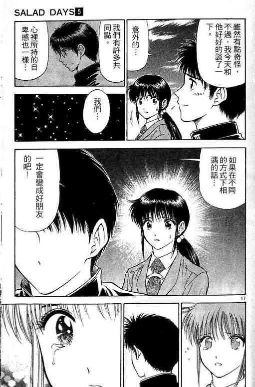 第5卷