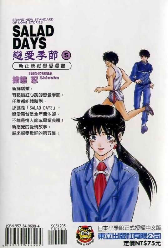 第5卷