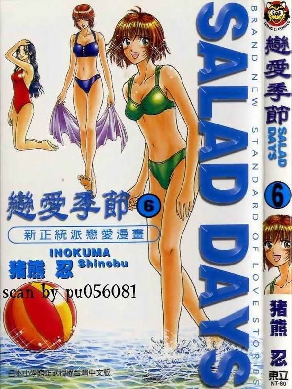 第6卷