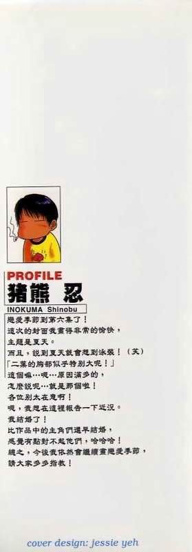 第6卷
