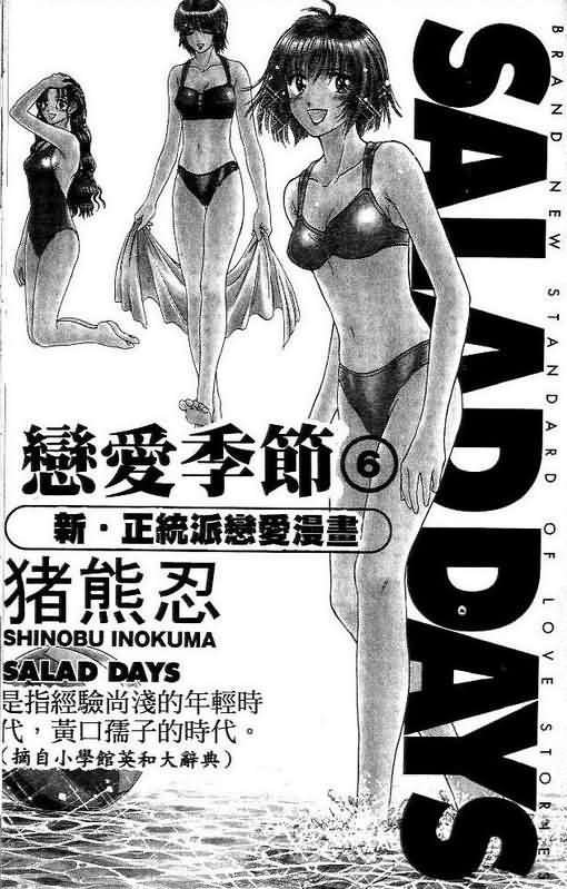 第6卷