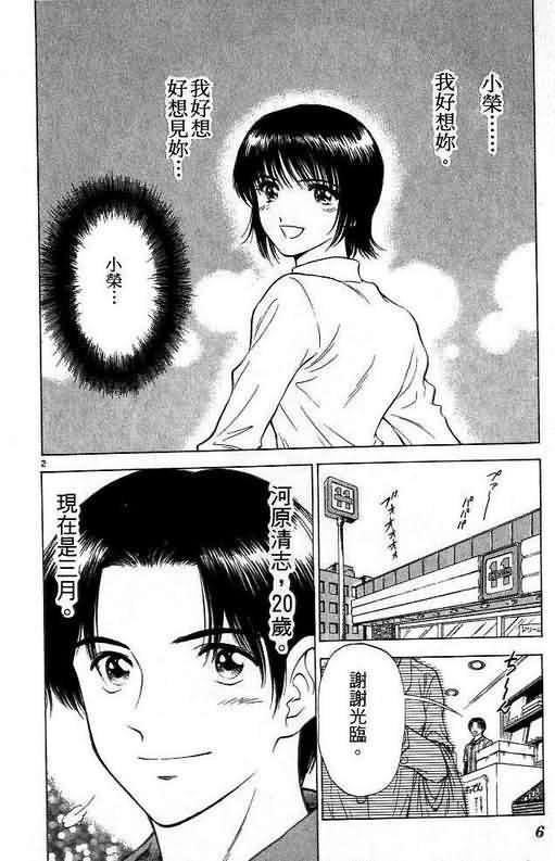 第6卷