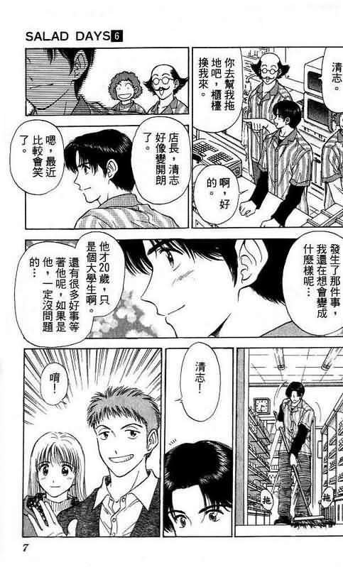 第6卷