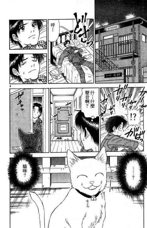 第6卷