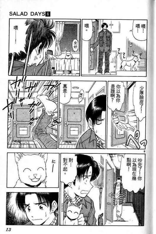 第6卷