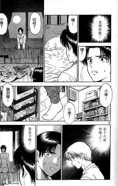 第6卷