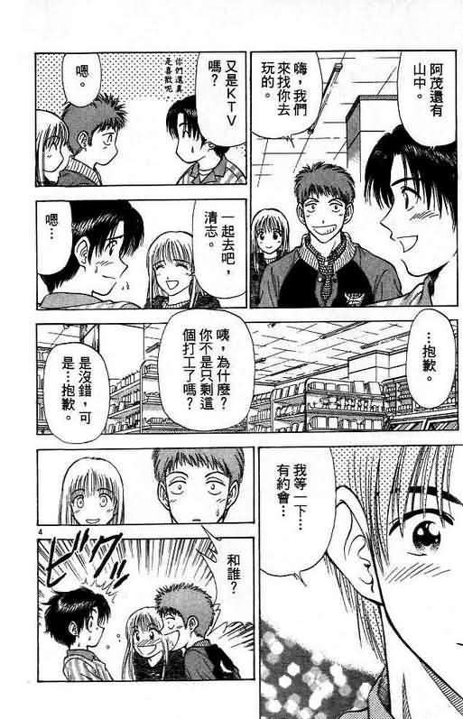第6卷