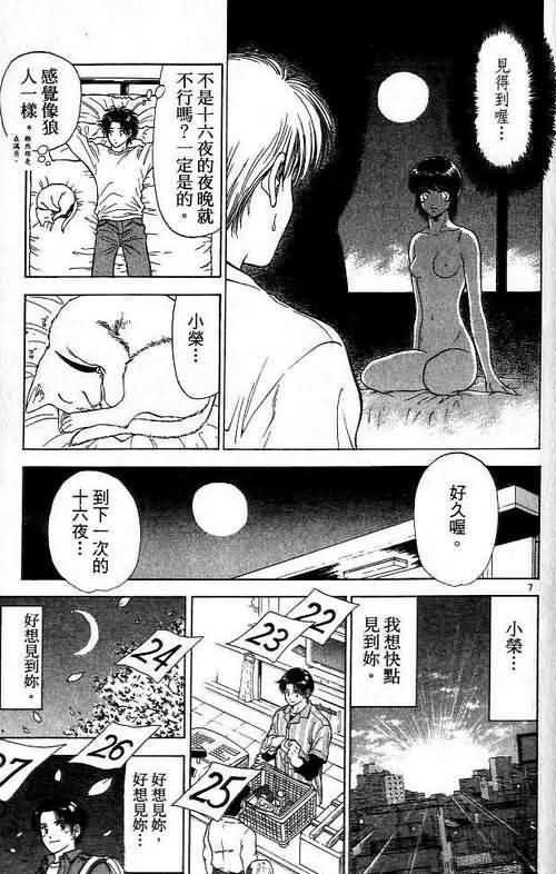 第6卷
