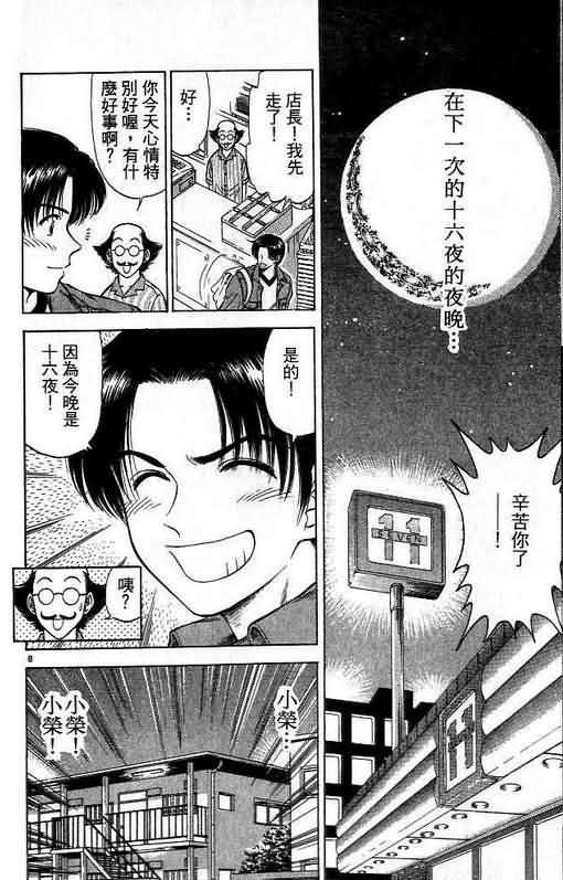 第6卷