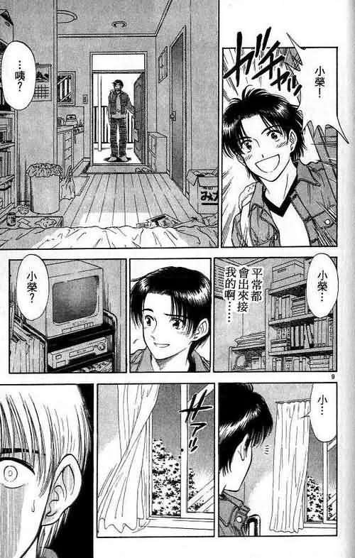第6卷