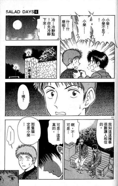 第6卷