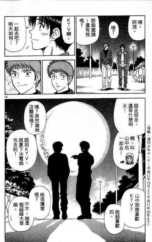 第6卷