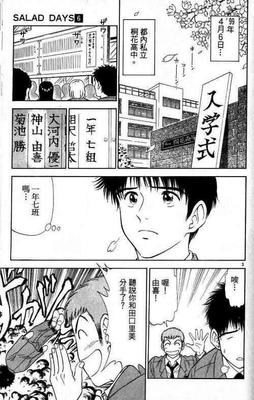 第6卷