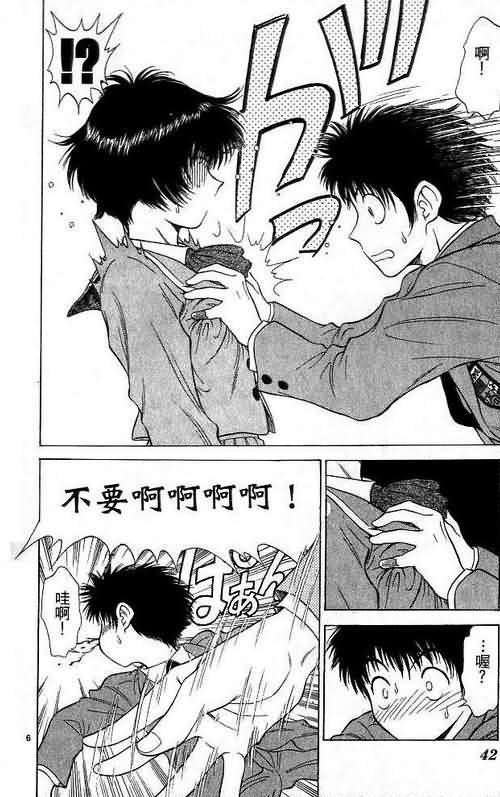 第6卷