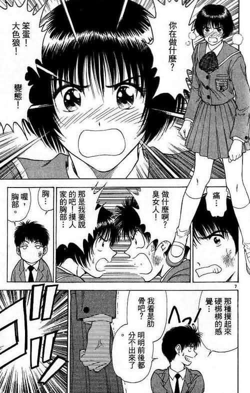 第6卷
