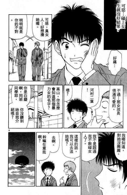 第6卷