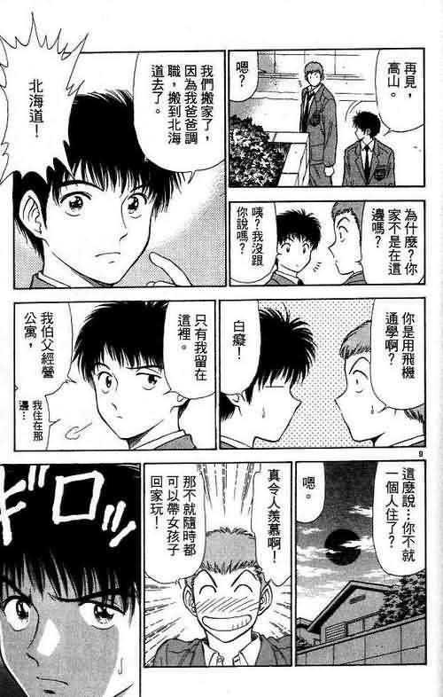 第6卷