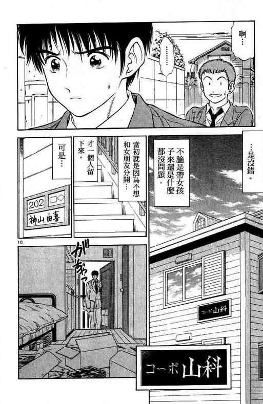 第6卷