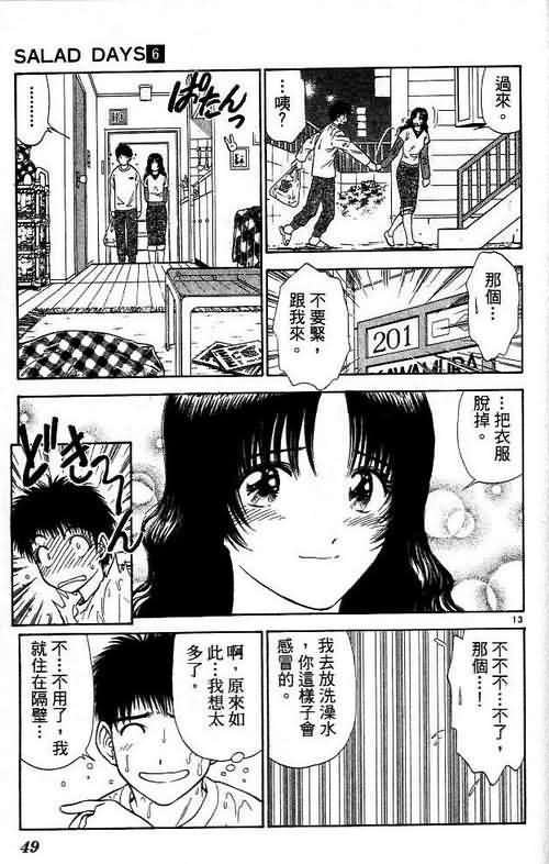 第6卷