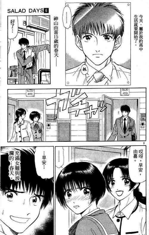 第6卷