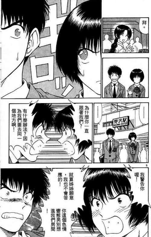 第6卷